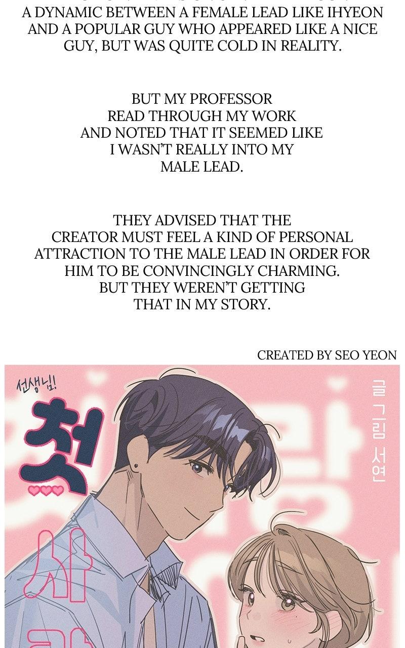 Read Rules for Dating Trash chapter 63 image 16 on Lezhin