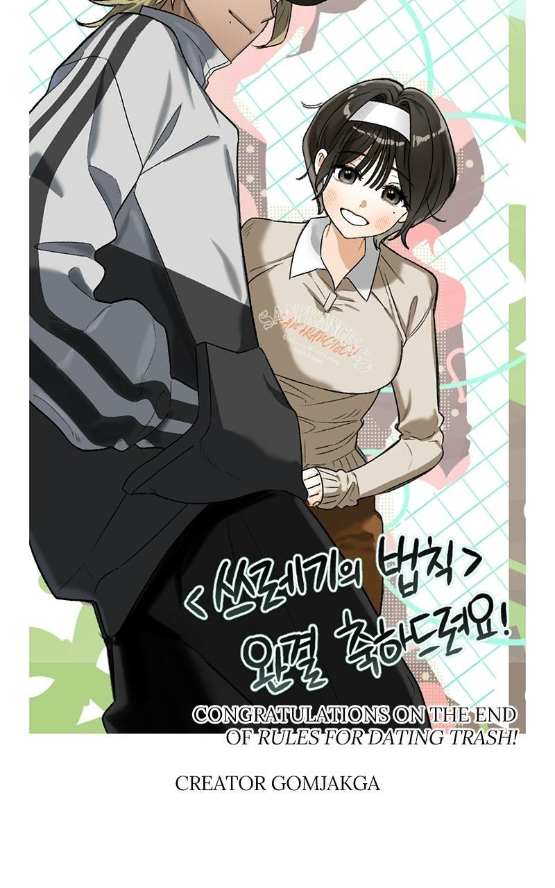 Read Rules for Dating Trash chapter 63 image 86 on Lezhin