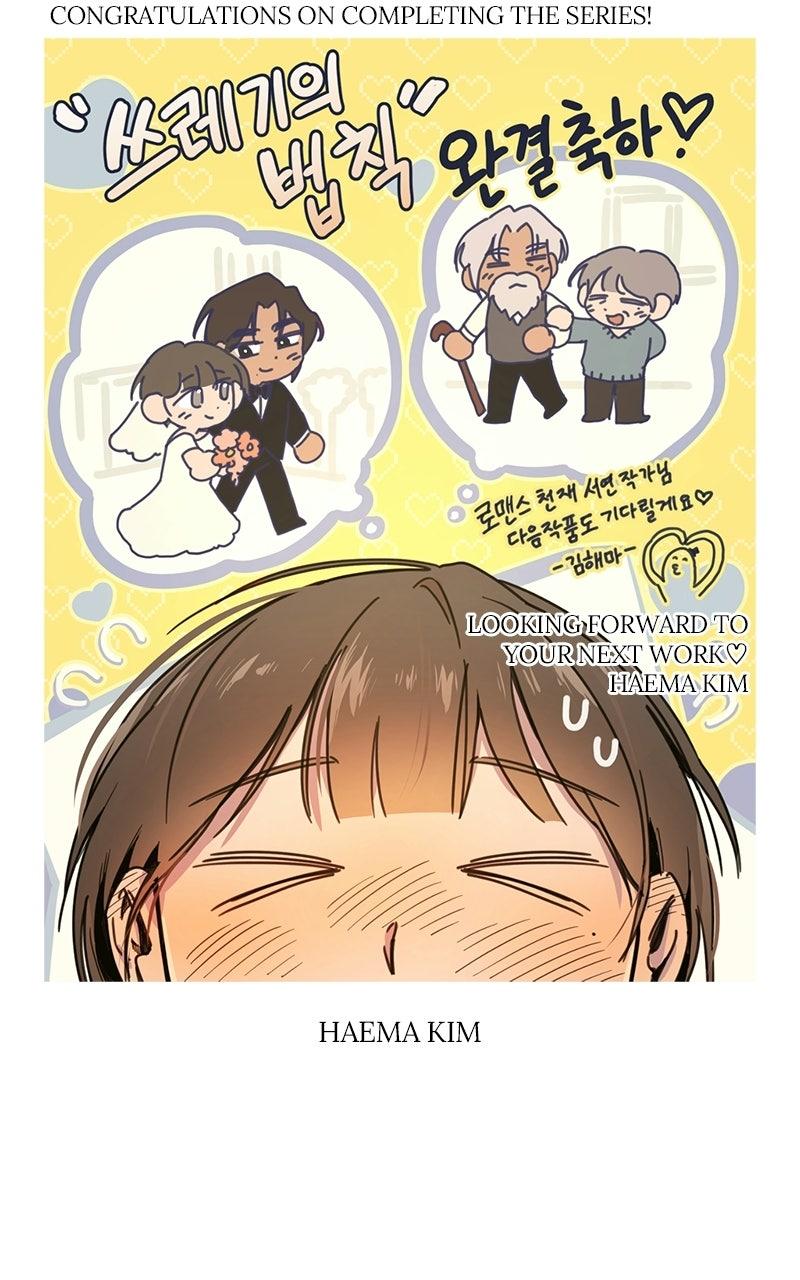 Read Rules for Dating Trash chapter 63 image 89 on Lezhin