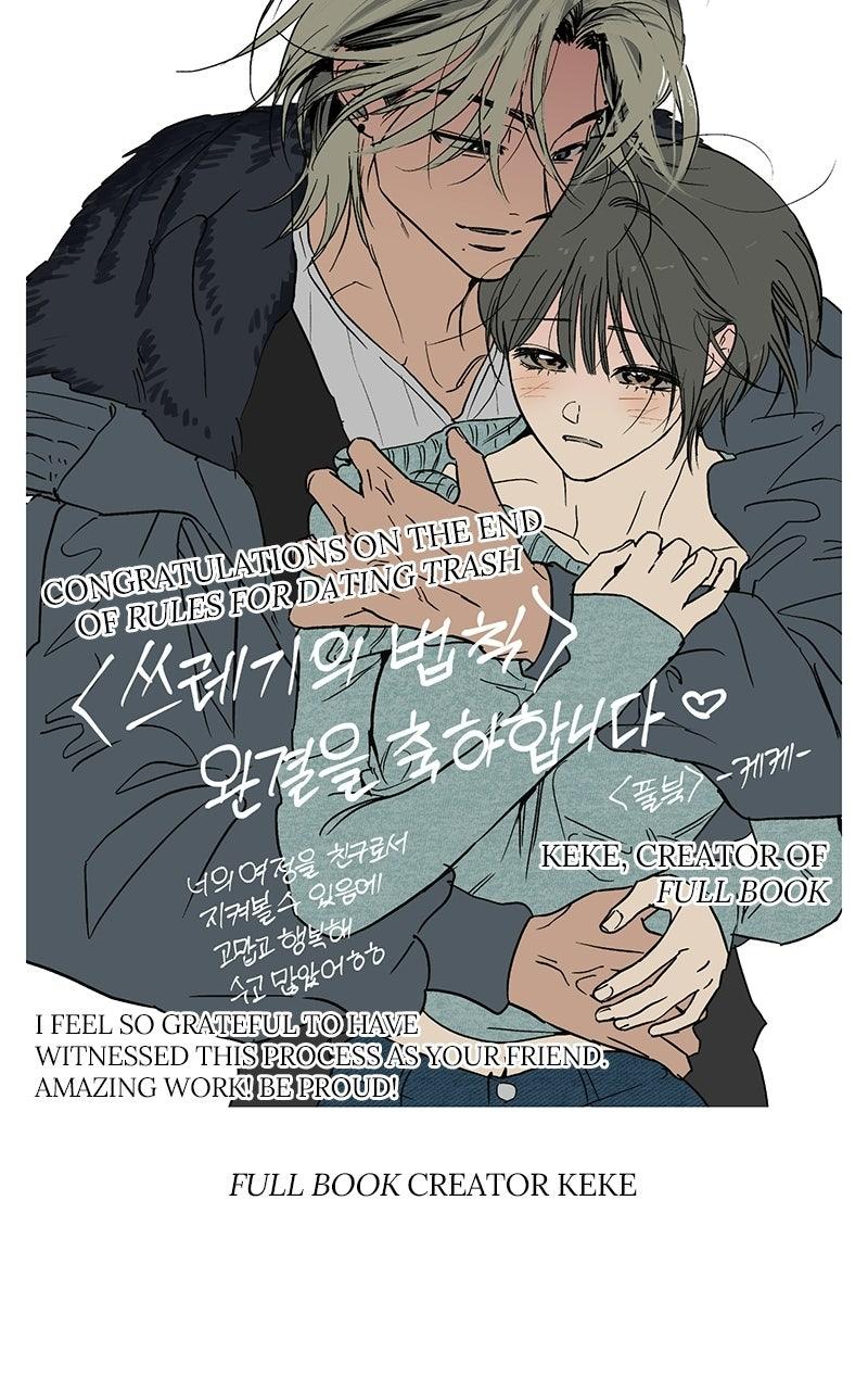 Read Rules for Dating Trash chapter 63 image 92 on Lezhin