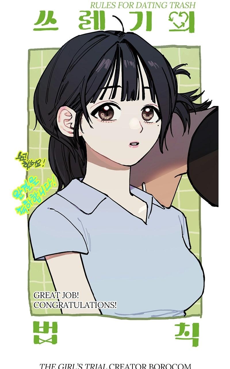 Read Rules for Dating Trash chapter 63 image 93 on Lezhin