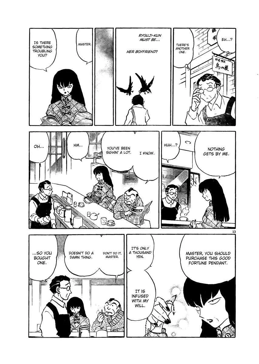 Rumic Theater Chapter 0 page 14 - 