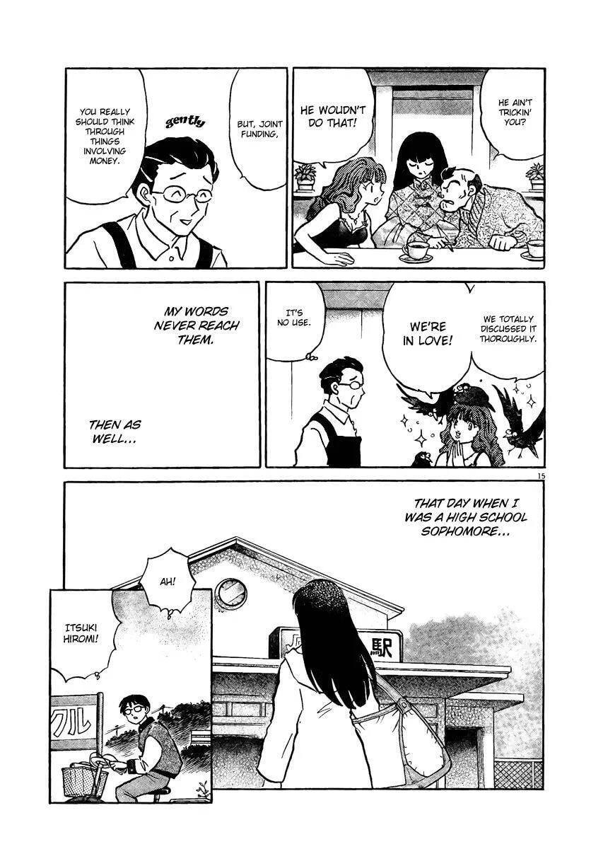 Rumic Theater Chapter 0 page 16 - 