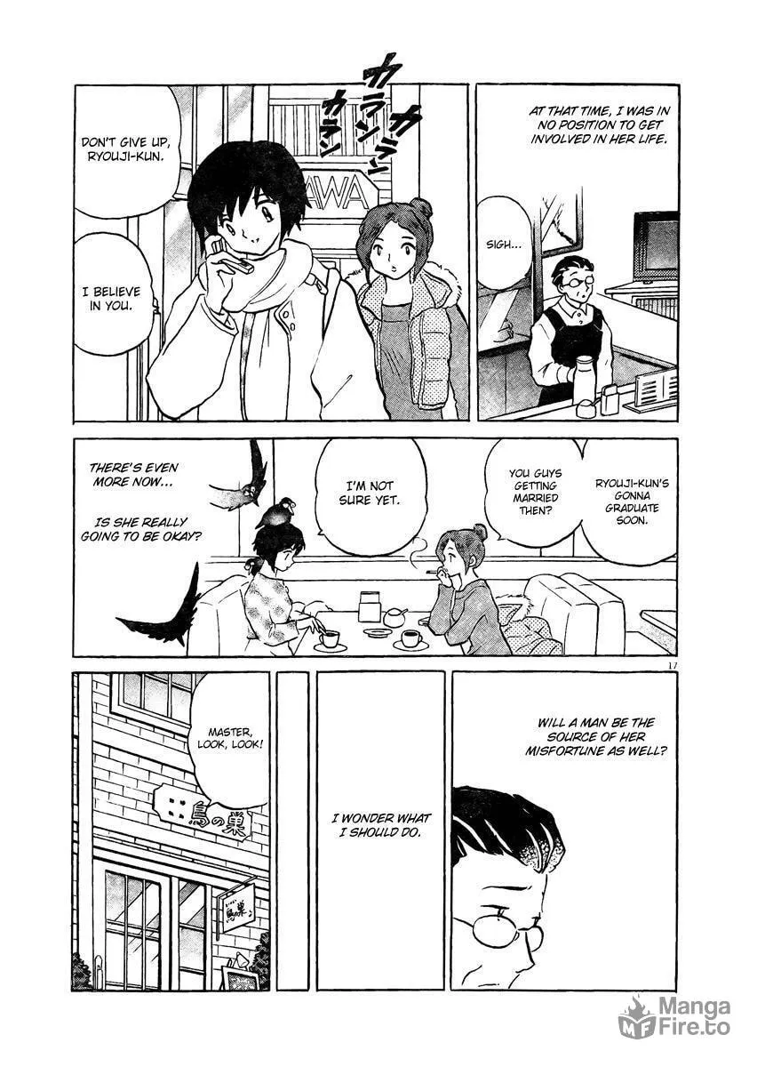 Rumic Theater Chapter 0 page 18 - 