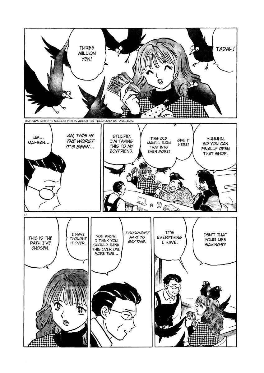 Rumic Theater Chapter 0 page 19 - 