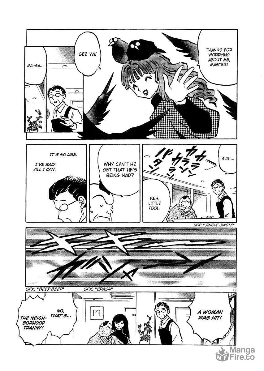 Rumic Theater Chapter 0 page 20 - 
