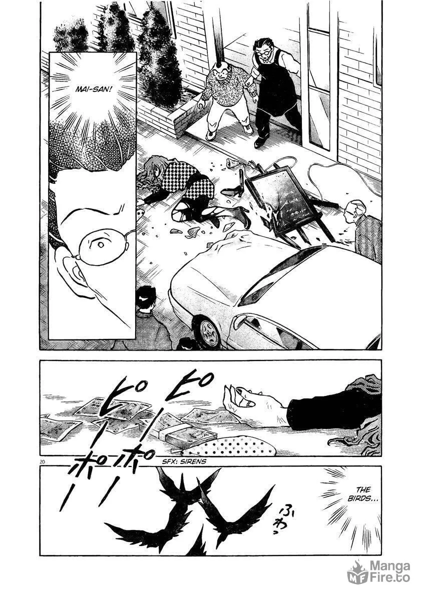 Rumic Theater Chapter 0 page 21 - 