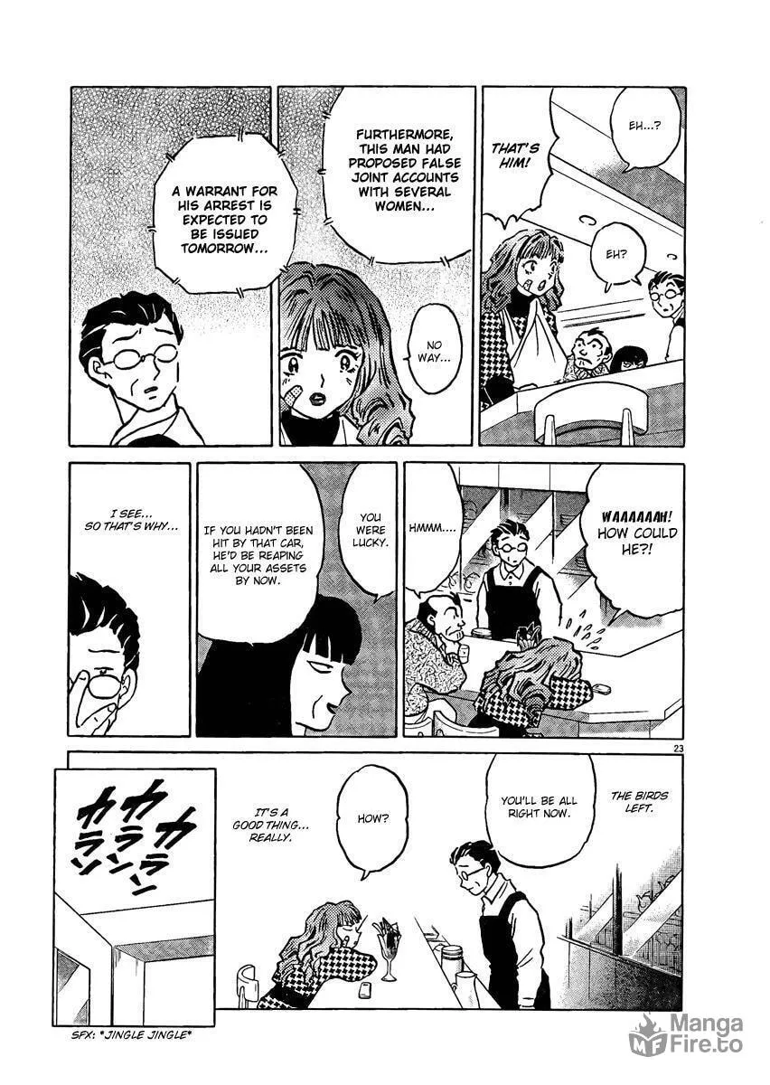 Rumic Theater Chapter 0 page 24 - 