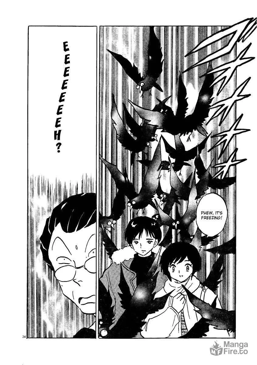 Rumic Theater Chapter 0 page 25 - 