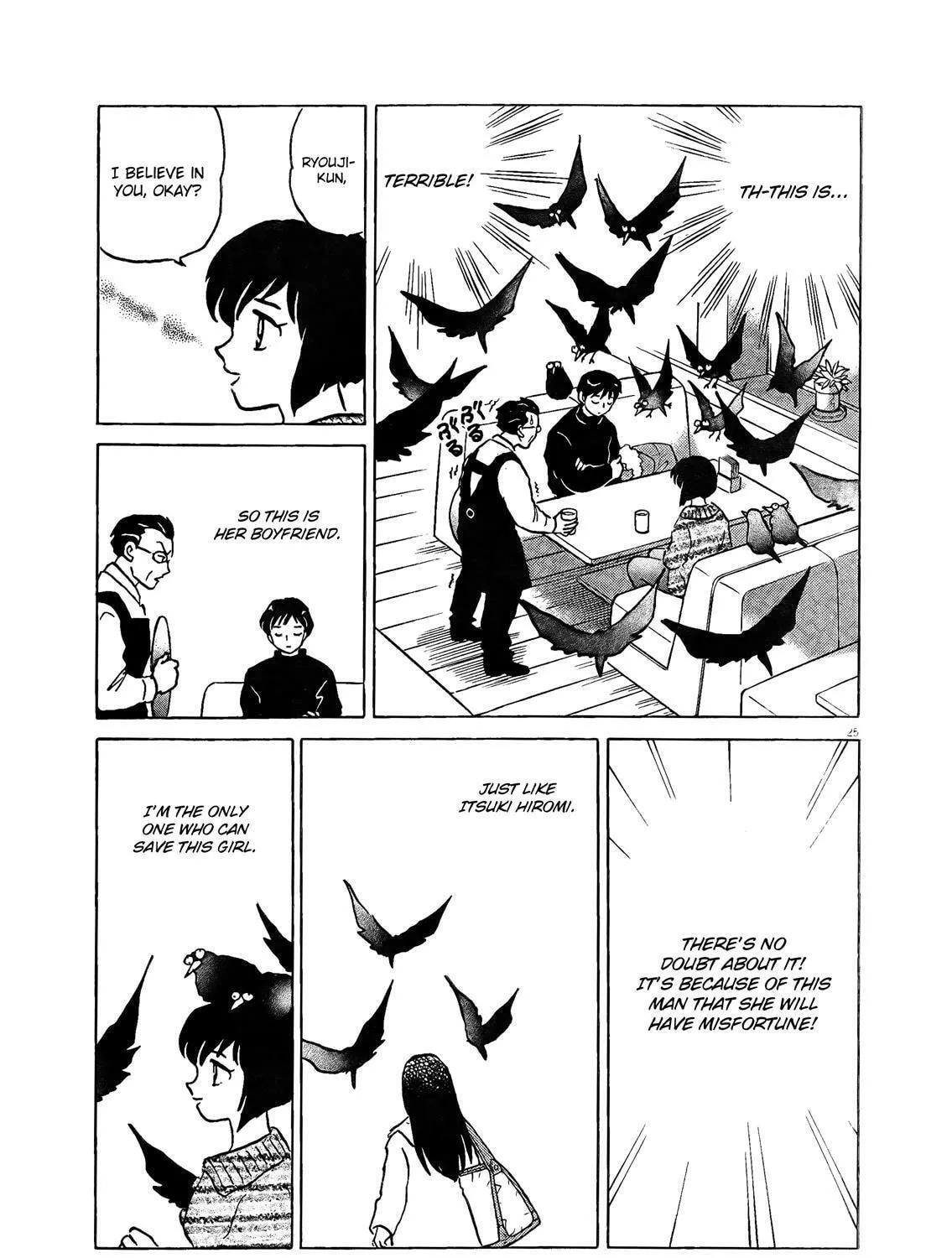 Rumic Theater Chapter 0 page 26 - 
