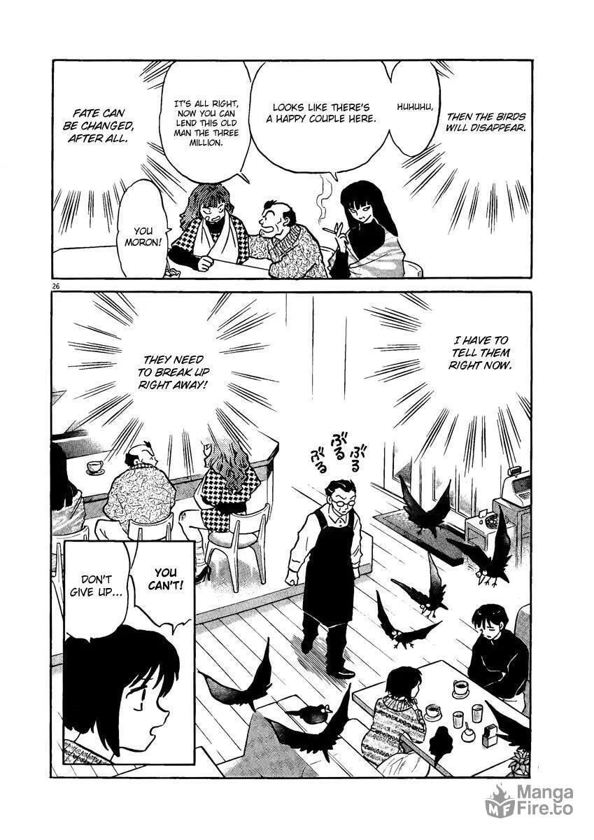 Rumic Theater Chapter 0 page 28 - 