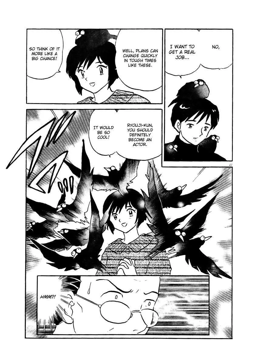 Rumic Theater Chapter 0 page 29 - 