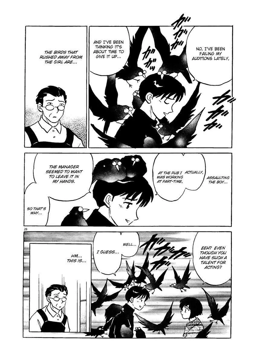 Rumic Theater Chapter 0 page 30 - 