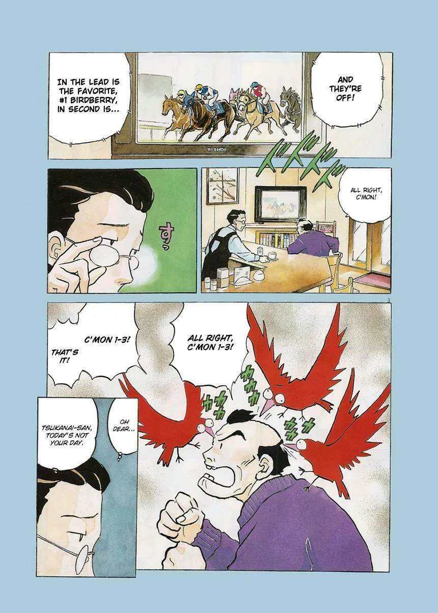 Rumic Theater Chapter 0 page 4 - 