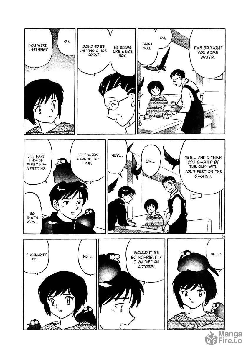 Rumic Theater Chapter 0 page 31 - 