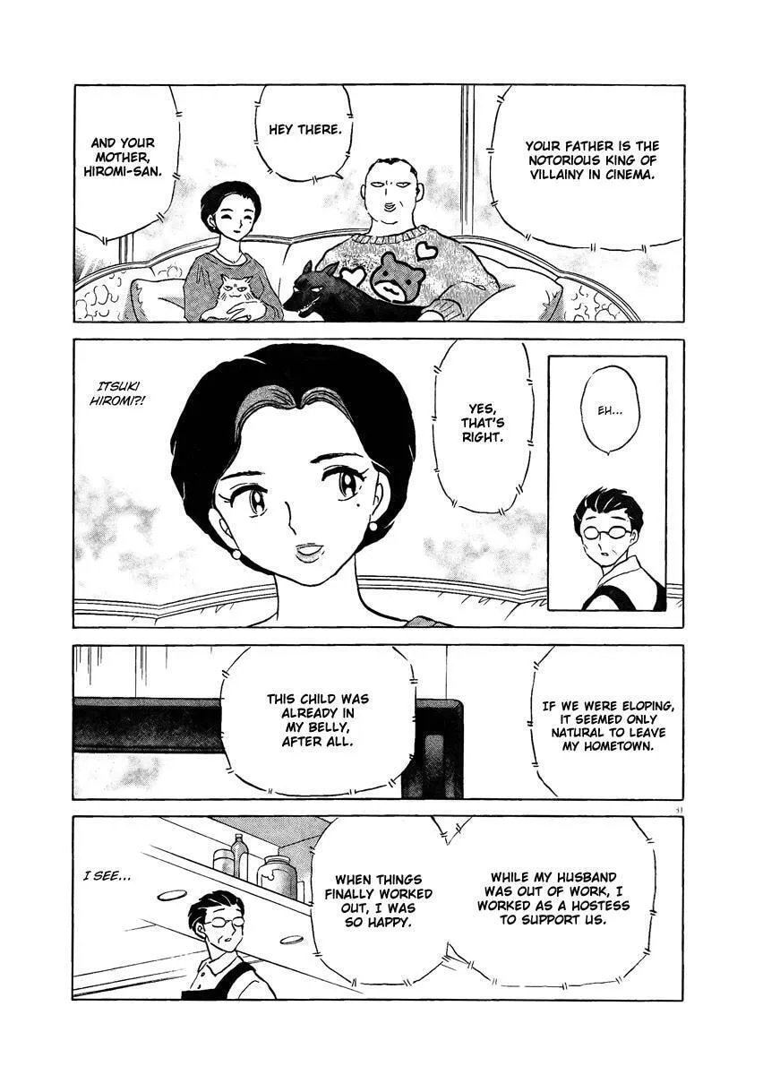 Rumic Theater Chapter 0 page 33 - 
