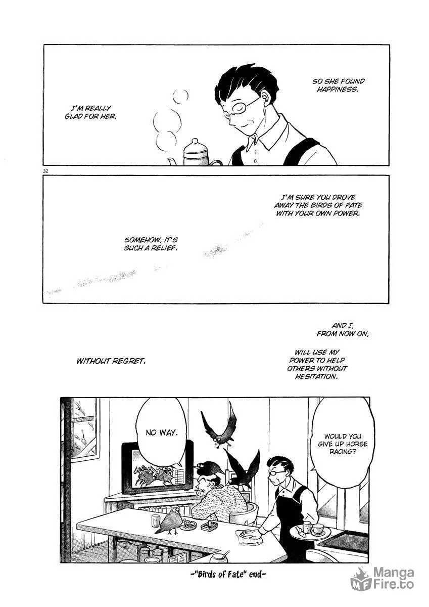 Rumic Theater Chapter 0 page 34 - 