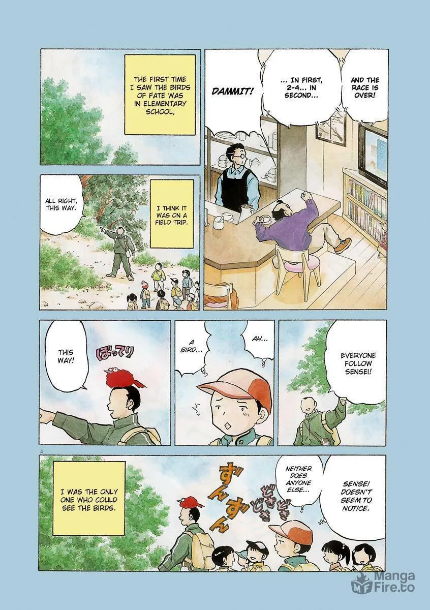 Rumic Theater Chapter 0 page 5 - 