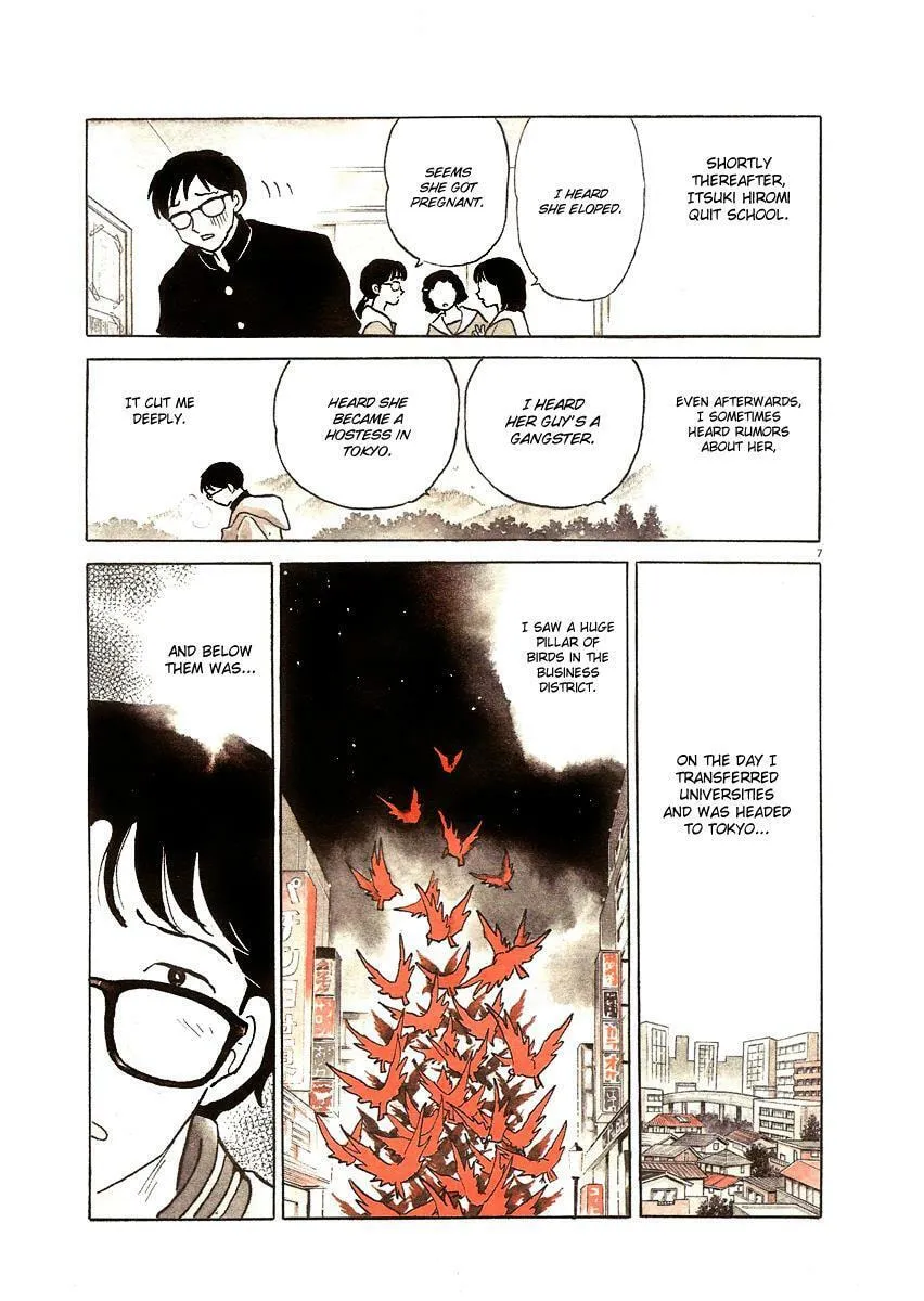 Rumic Theater Chapter 0 page 8 - 