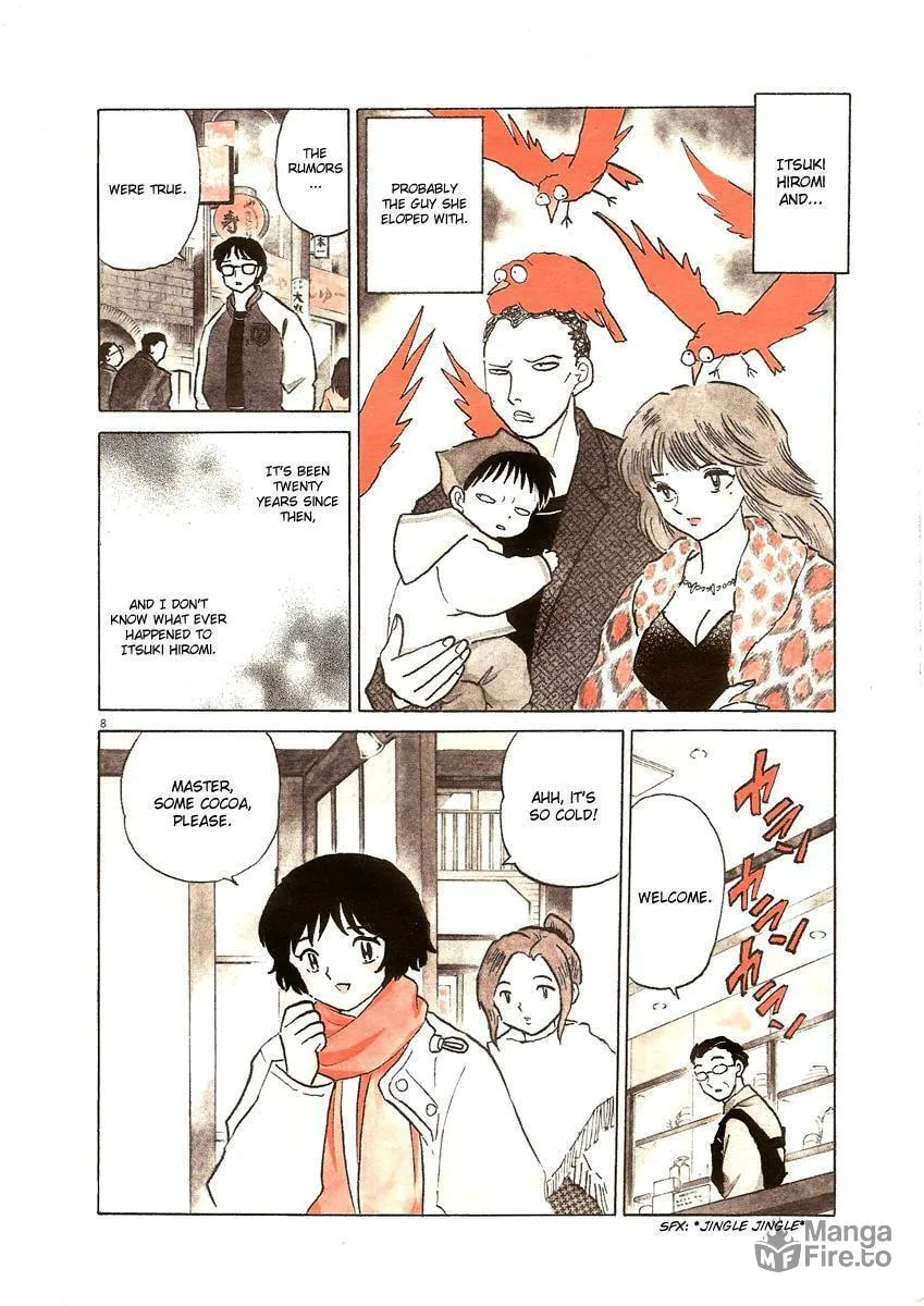 Rumic Theater Chapter 0 page 9 - 