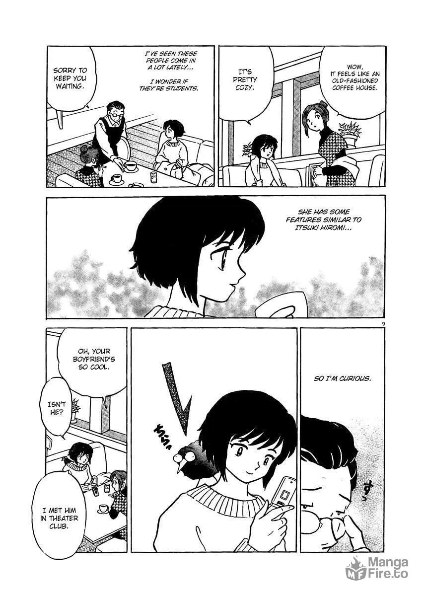 Rumic Theater Chapter 0 page 10 - 
