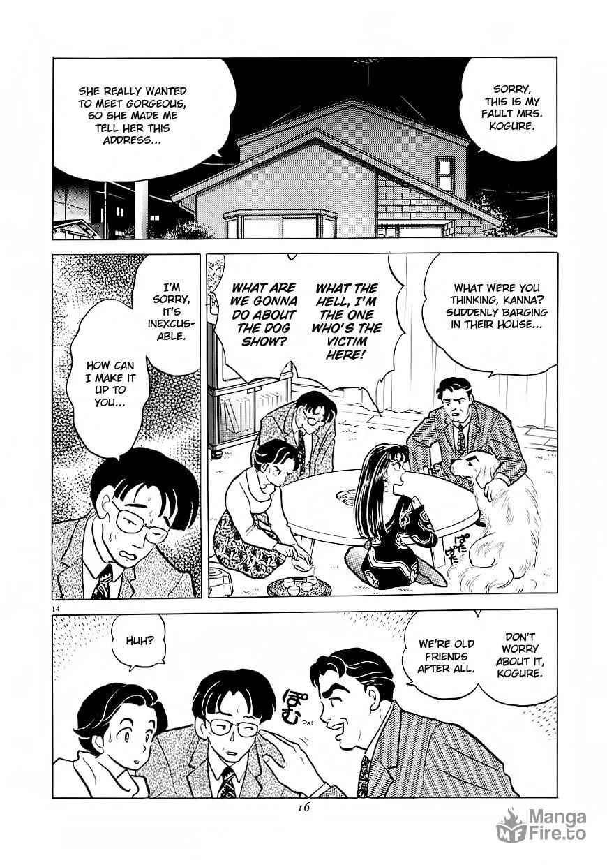 Rumic Theater Chapter 1 page 18 - 