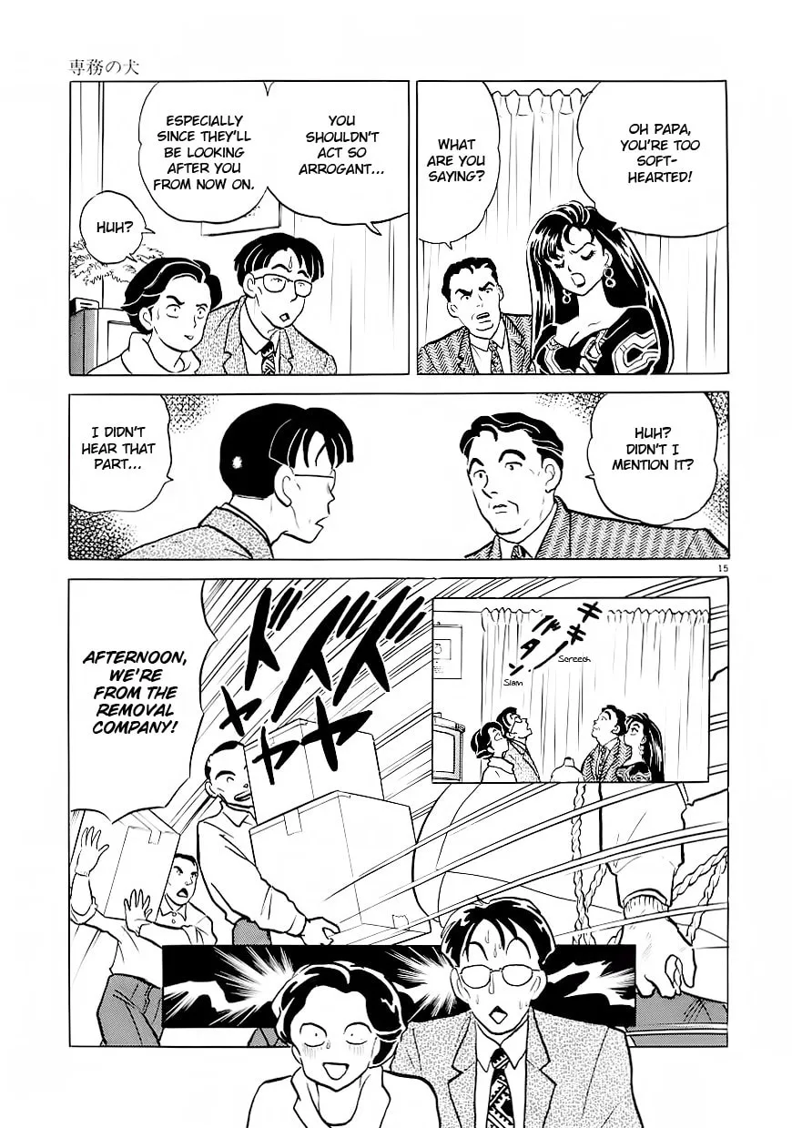 Rumic Theater Chapter 1 page 19 - 