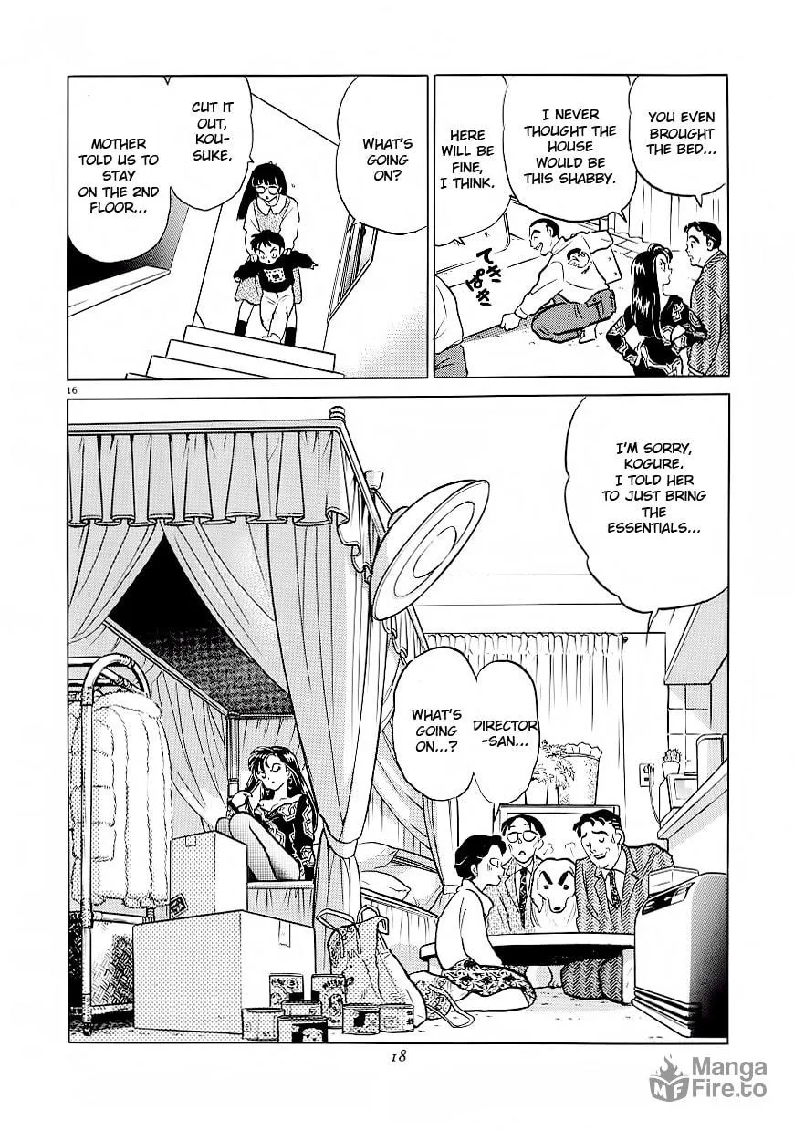 Rumic Theater Chapter 1 page 20 - 