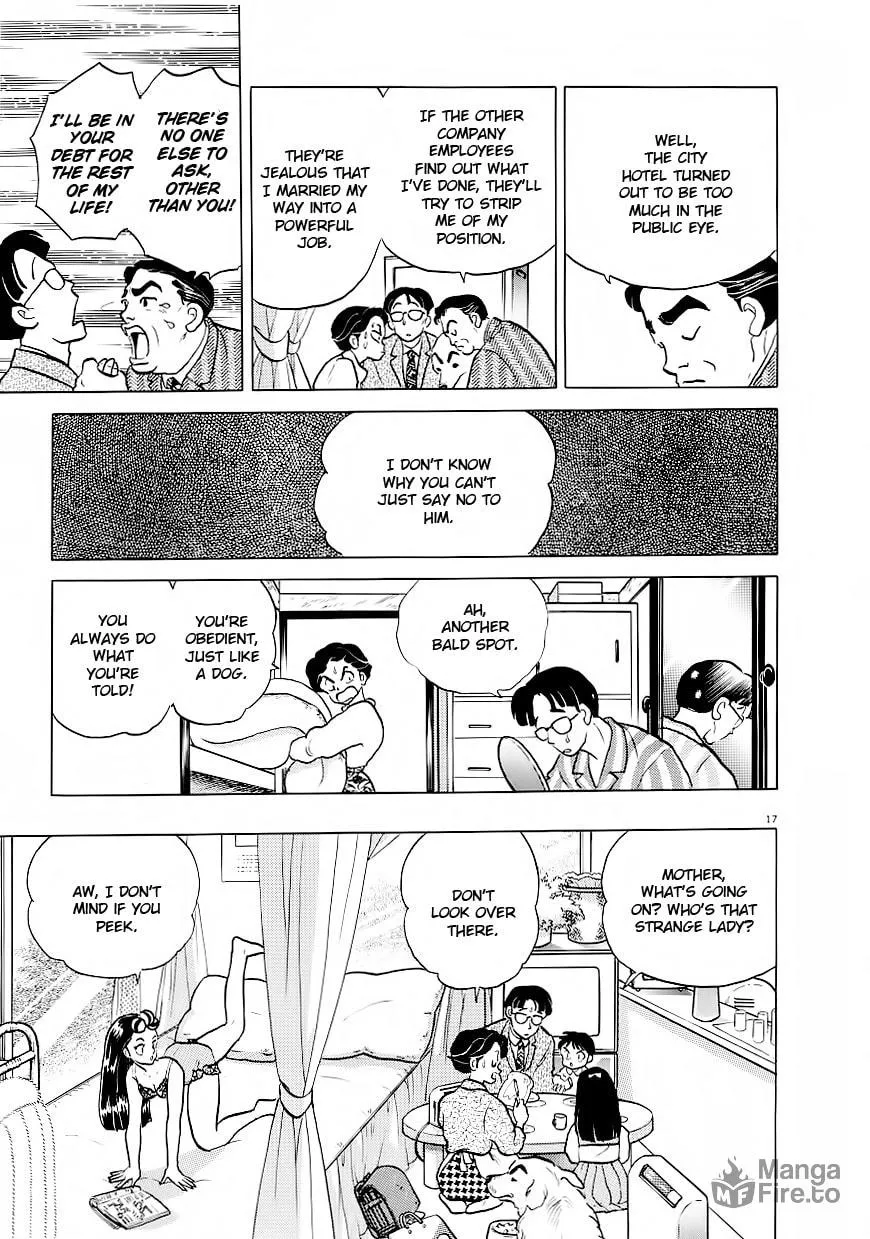 Rumic Theater Chapter 1 page 21 - 