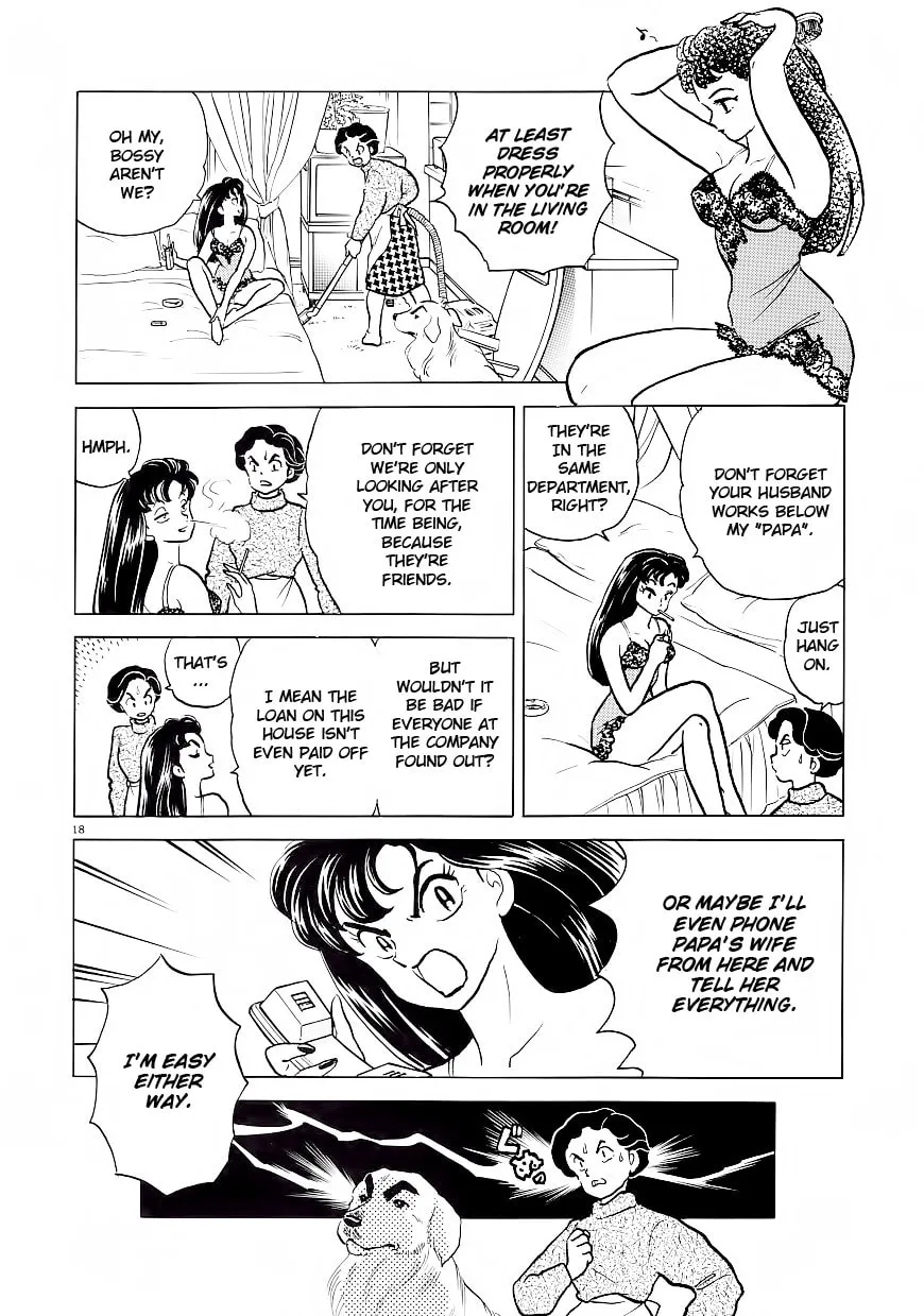 Rumic Theater Chapter 1 page 22 - 