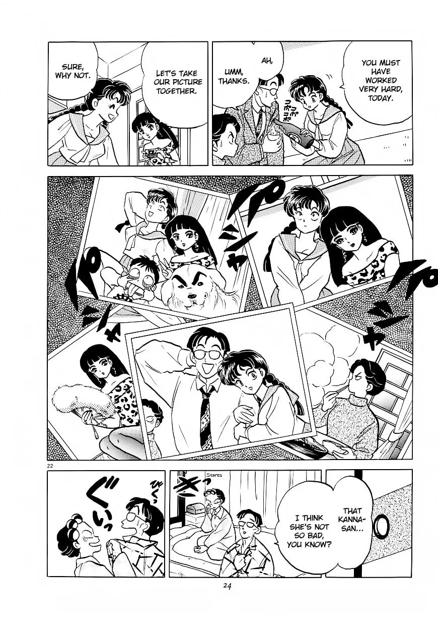 Rumic Theater Chapter 1 page 26 - 