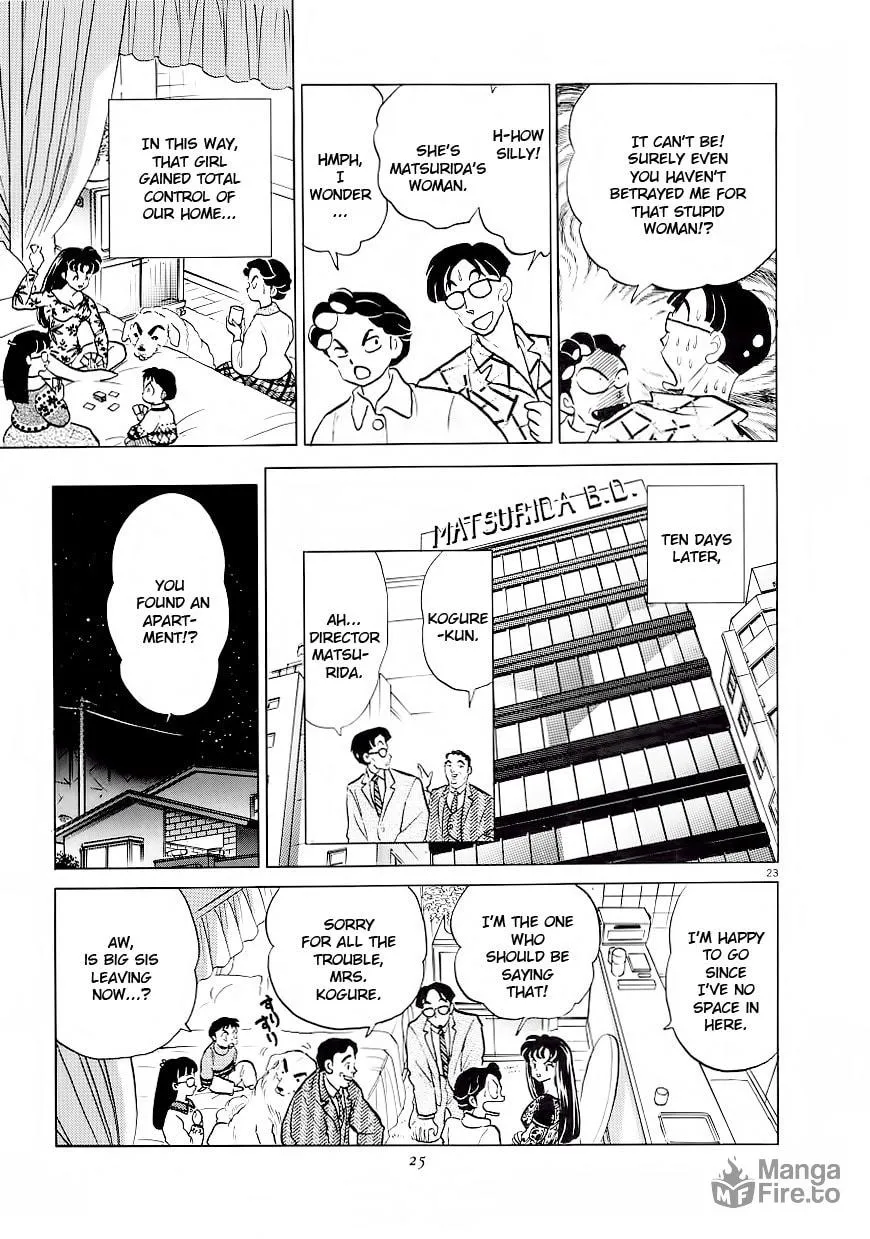 Rumic Theater Chapter 1 page 27 - 