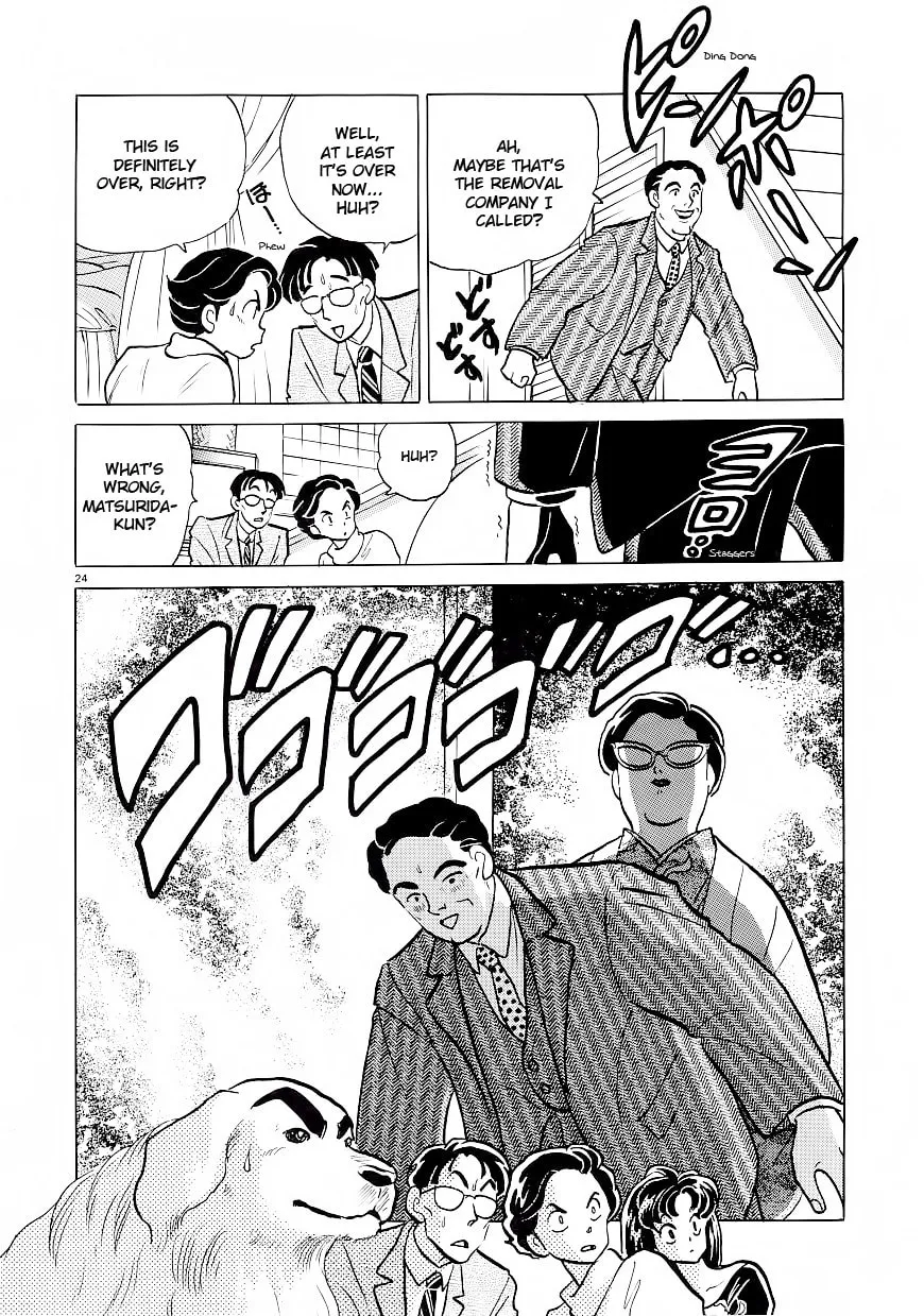 Rumic Theater Chapter 1 page 28 - 