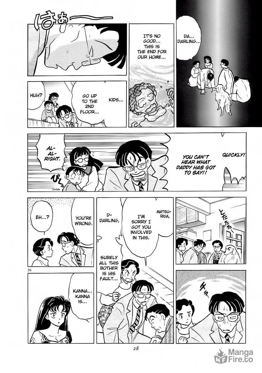 Rumic Theater Chapter 1 page 30 - 