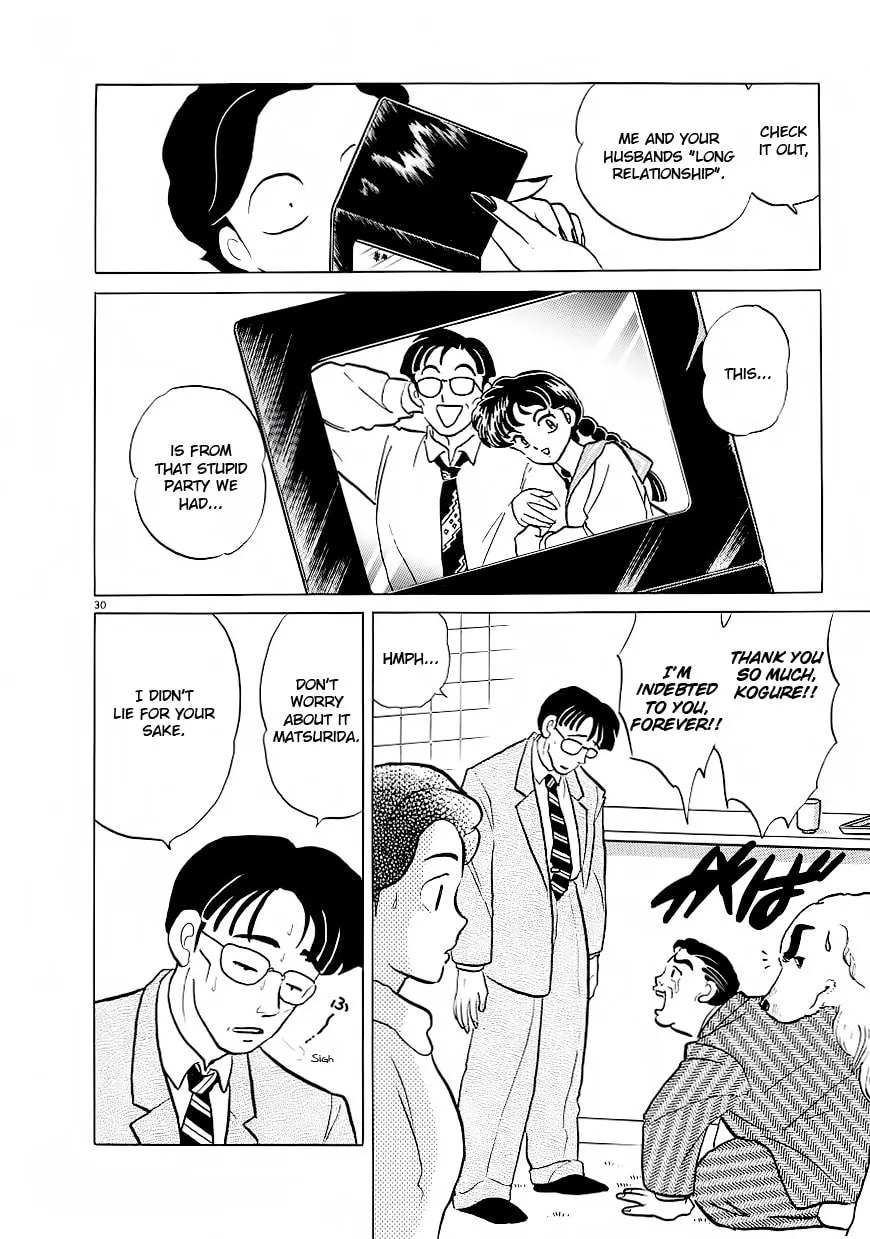 Rumic Theater Chapter 1 page 34 - 
