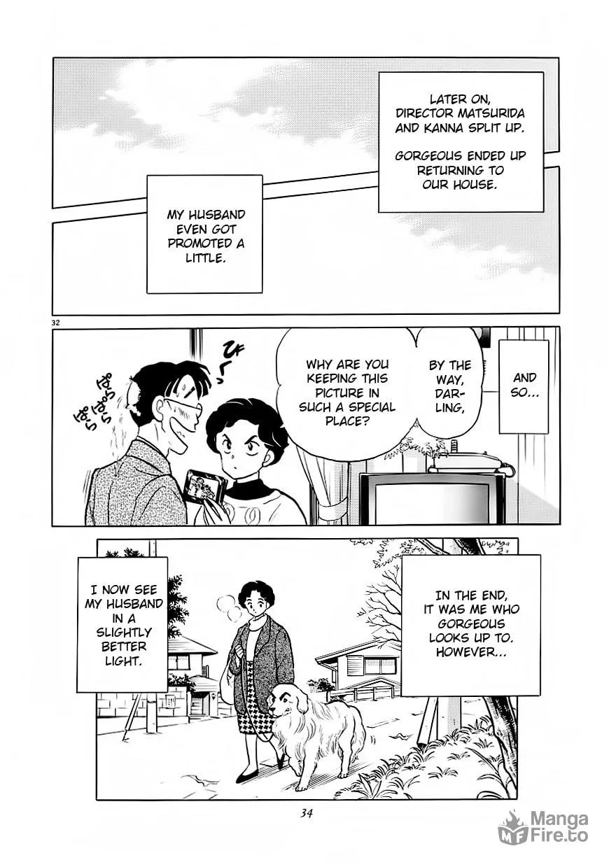 Rumic Theater Chapter 1 page 36 - 