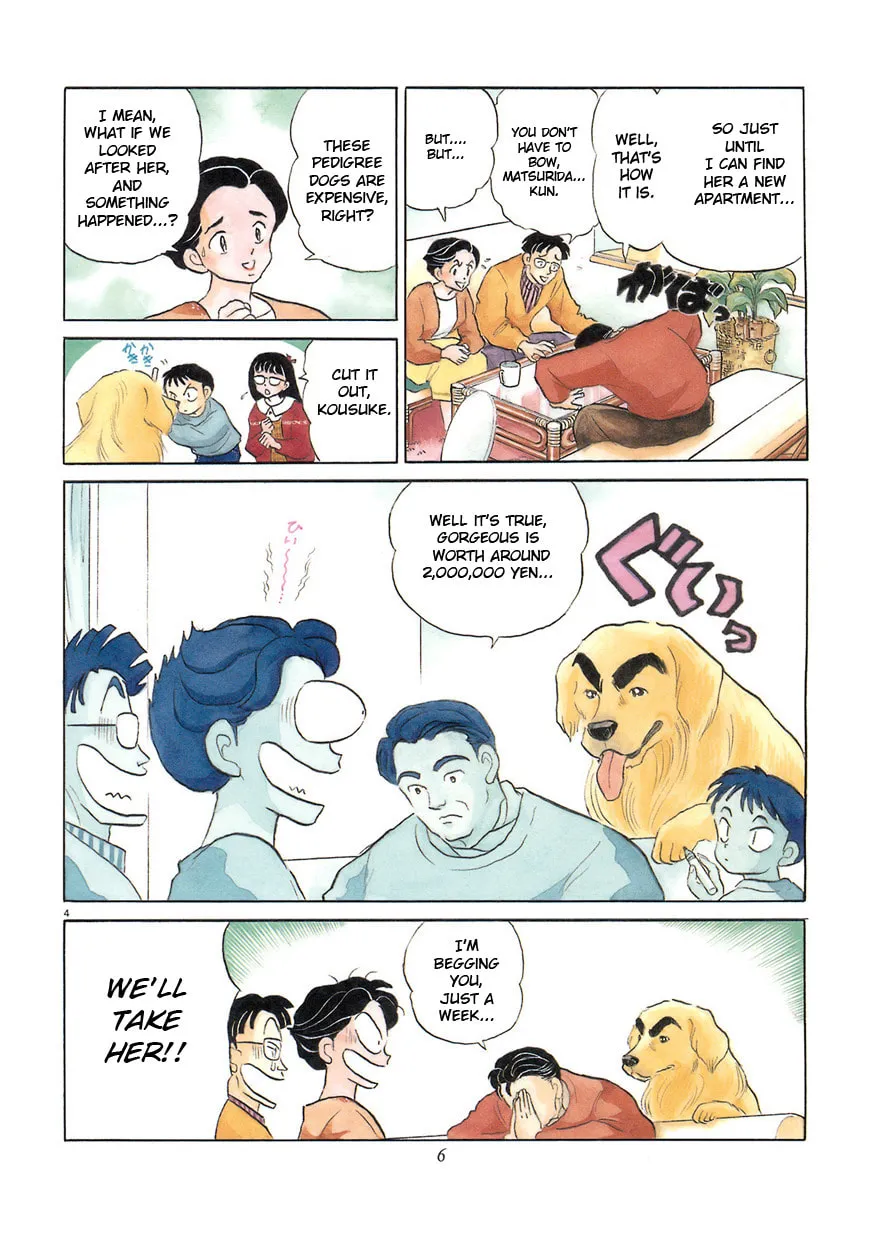 Rumic Theater Chapter 1 page 8 - 