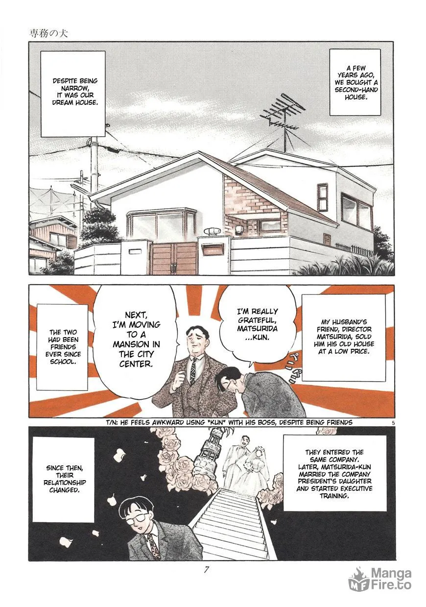 Rumic Theater Chapter 1 page 9 - 