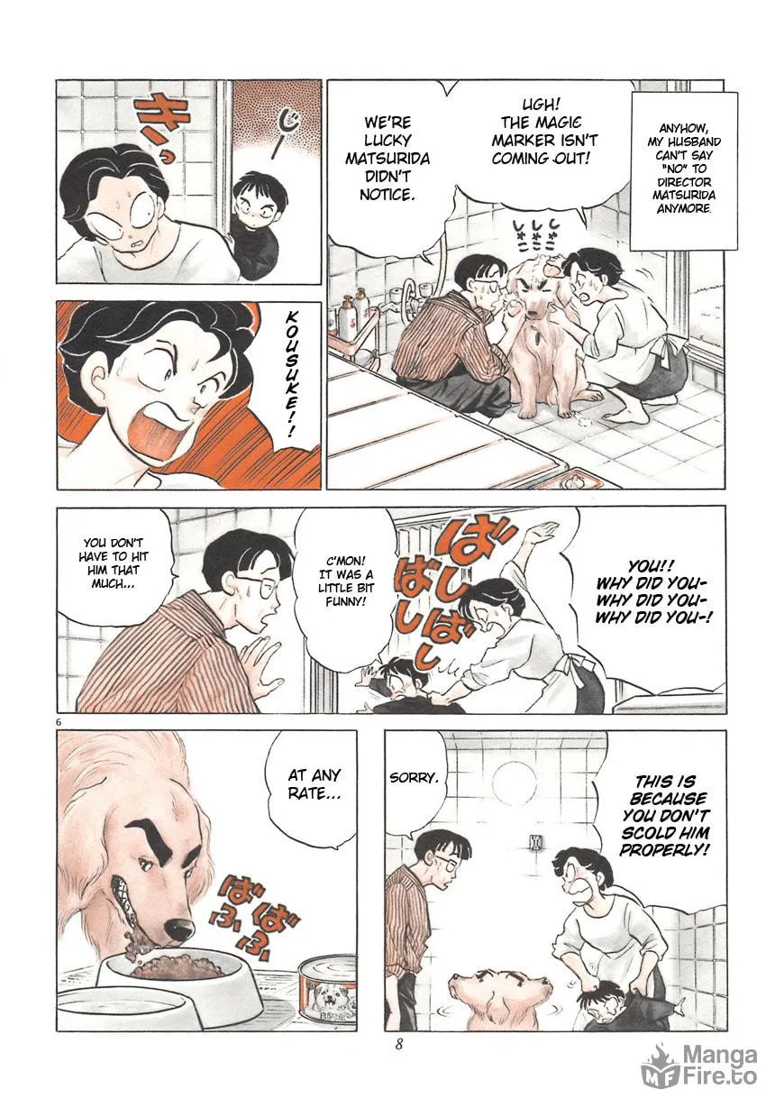 Rumic Theater Chapter 1 page 10 - 