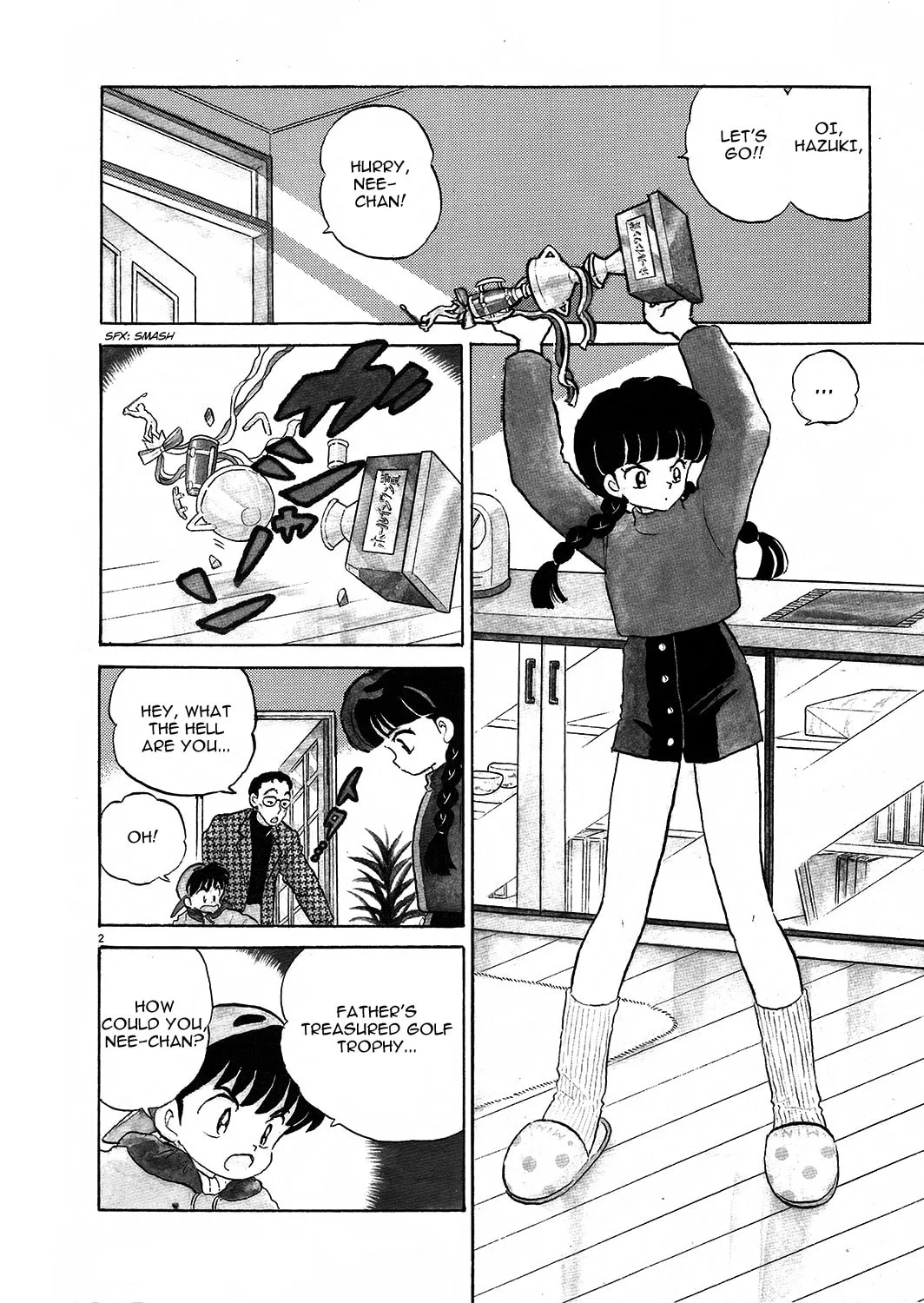 Rumic Theater Chapter 2 page 2 - 