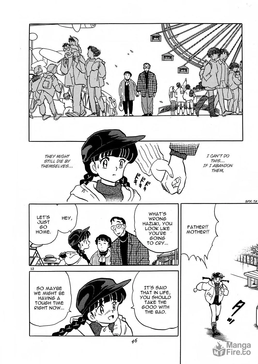 Rumic Theater Chapter 2 page 12 - 
