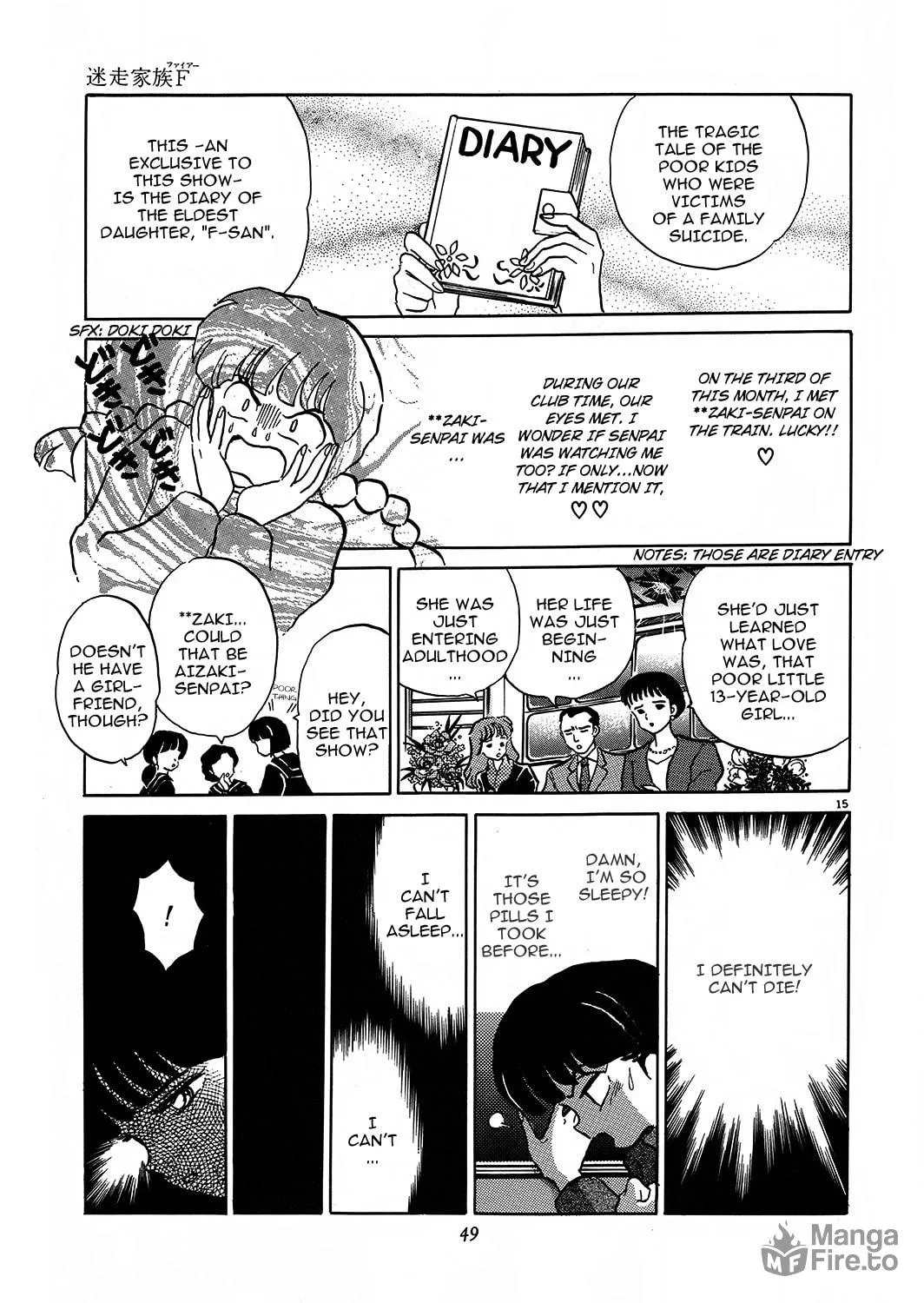 Rumic Theater Chapter 2 page 15 - 