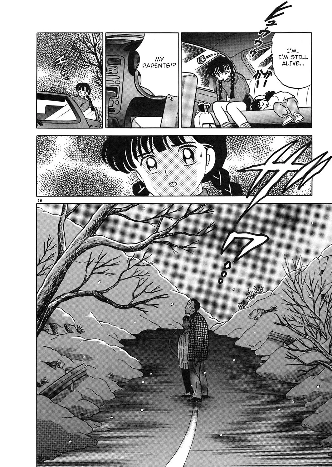 Rumic Theater Chapter 2 page 16 - 