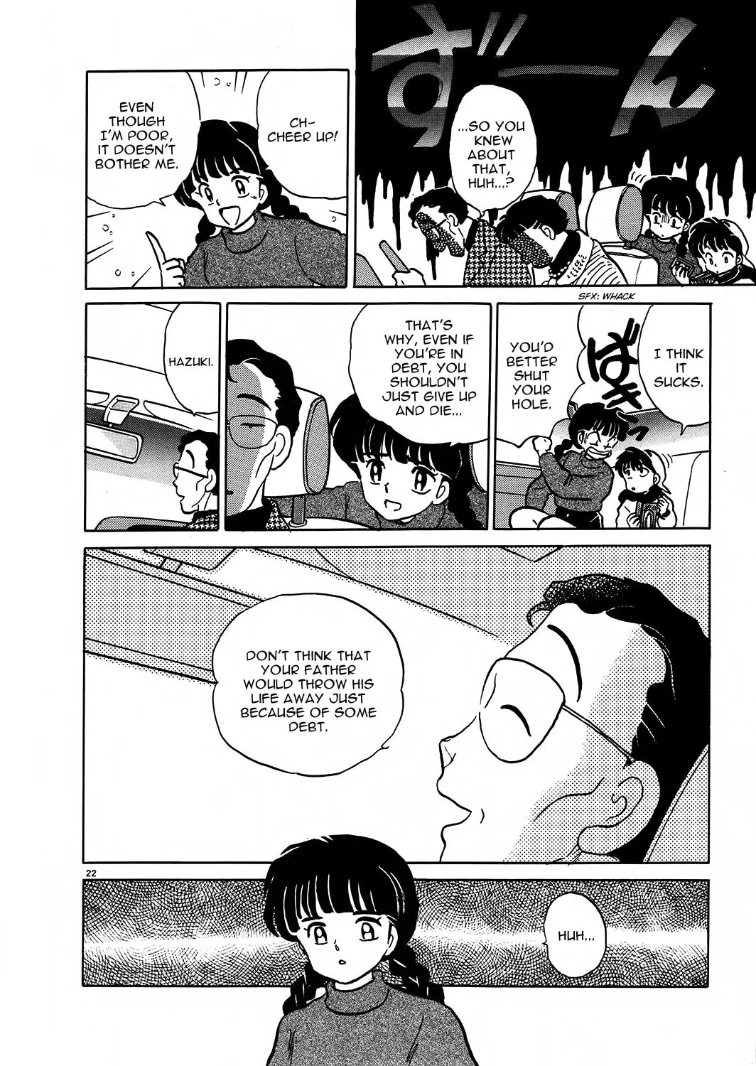 Rumic Theater Chapter 2 page 22 - 