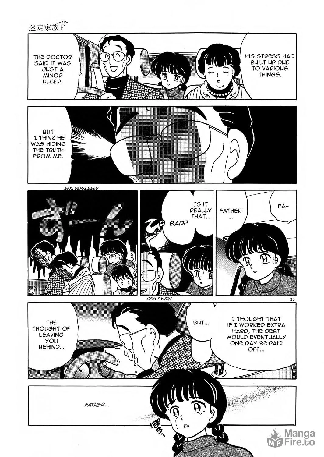 Rumic Theater Chapter 2 page 25 - 