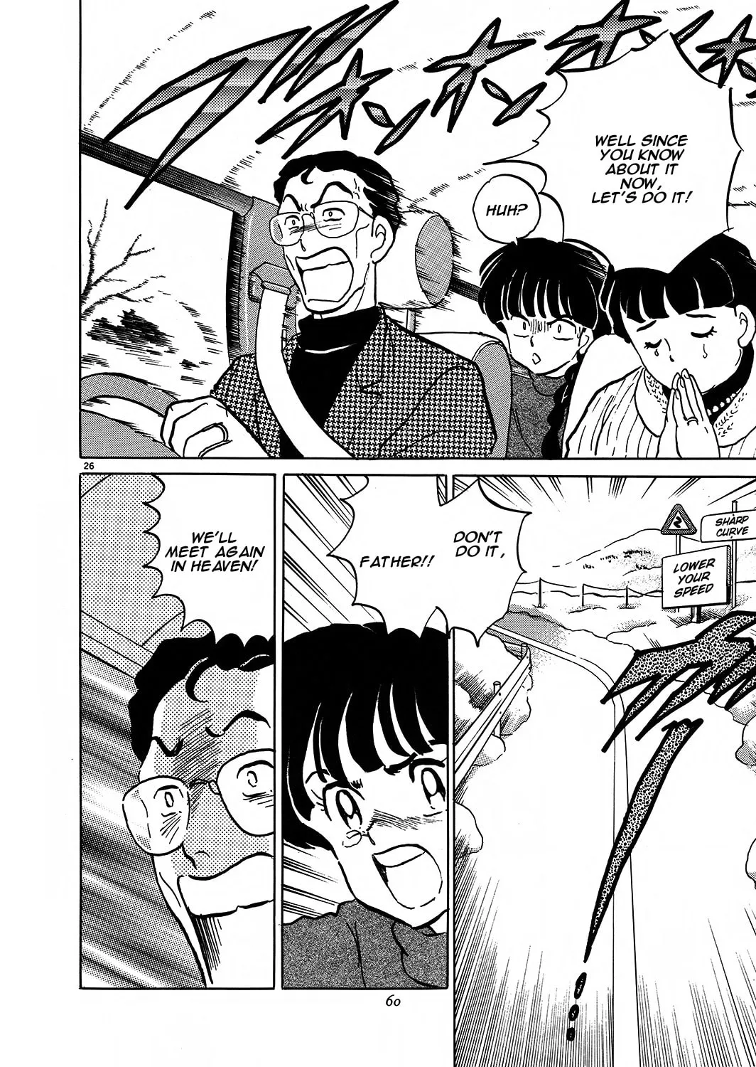Rumic Theater Chapter 2 page 26 - 