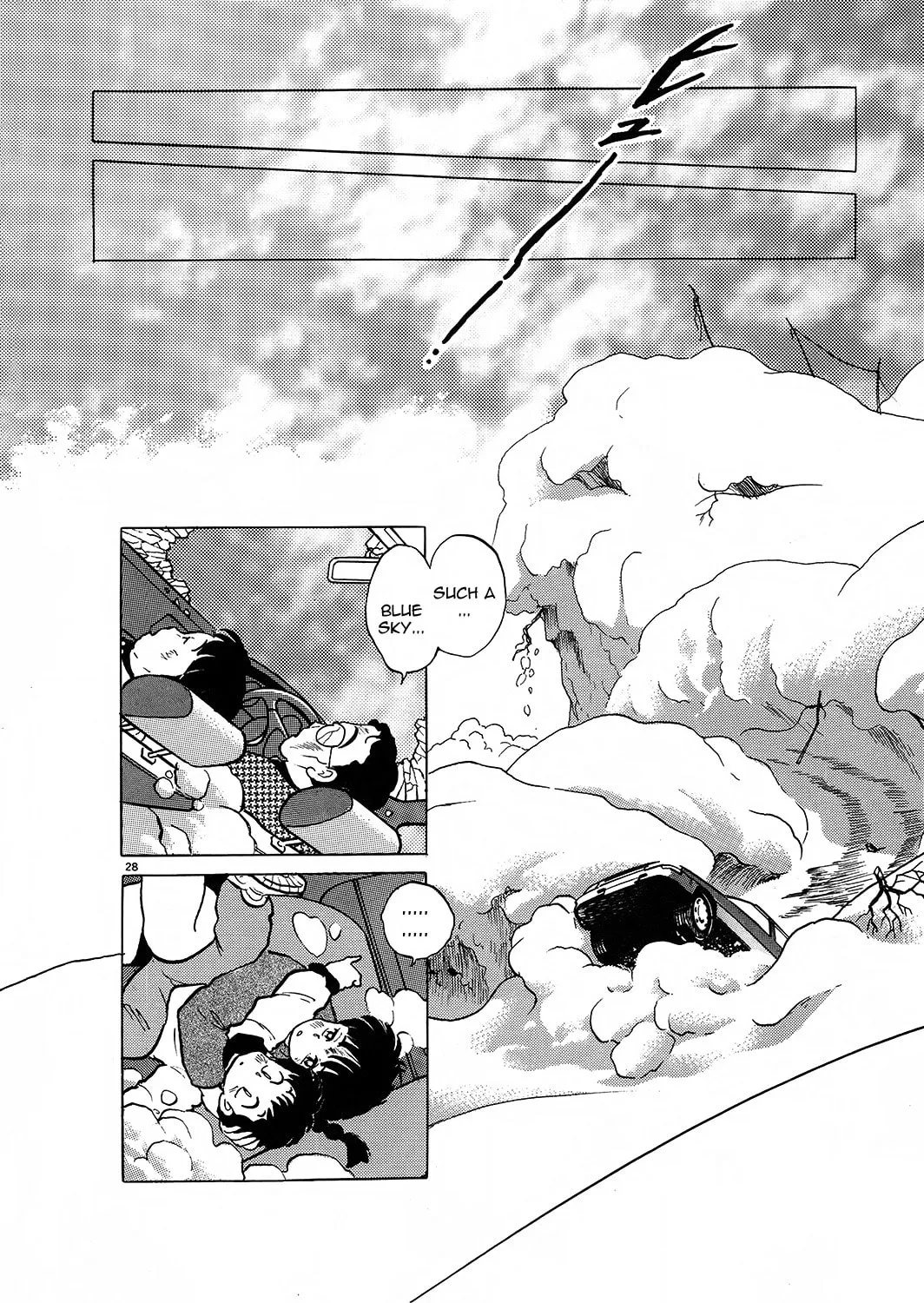 Rumic Theater Chapter 2 page 28 - 