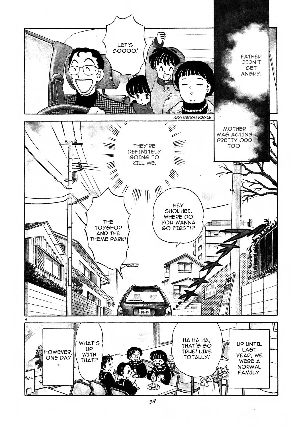 Rumic Theater Chapter 2 page 4 - 