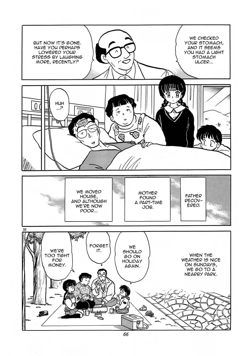 Rumic Theater Chapter 2 page 32 - 