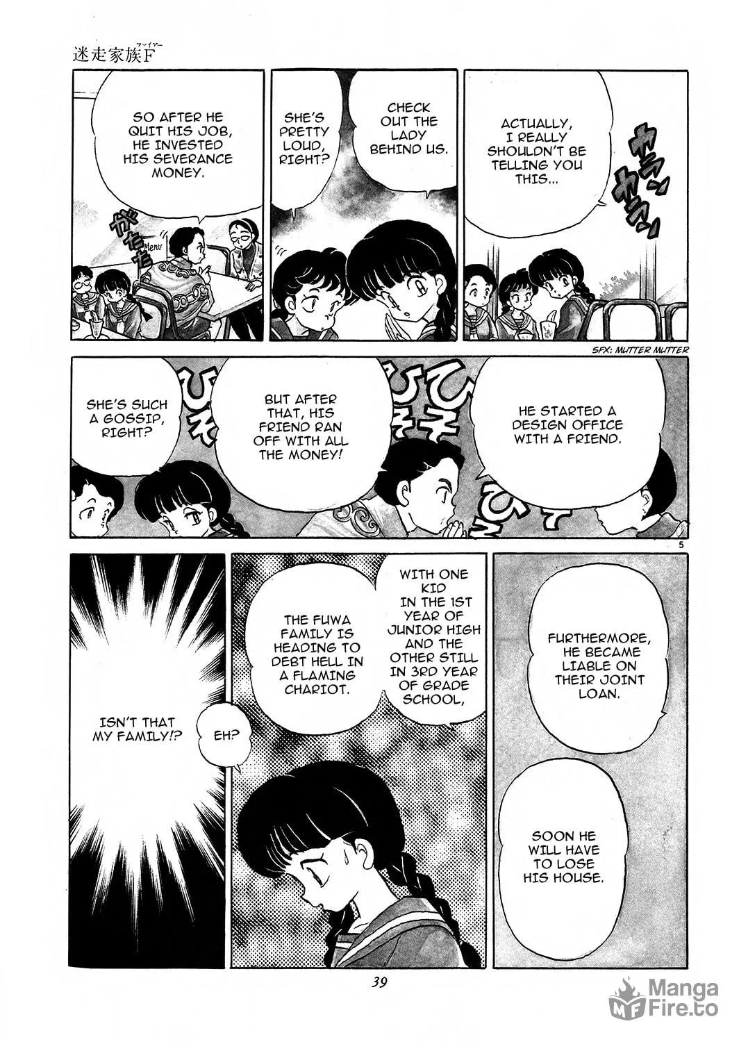 Rumic Theater Chapter 2 page 5 - 